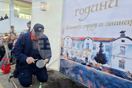 Сандански - Първо основно училище „Свети Климент Охридски" - годишнина