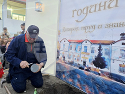 Сандански - Първо основно училище „Свети Климент Охридски" - годишнина