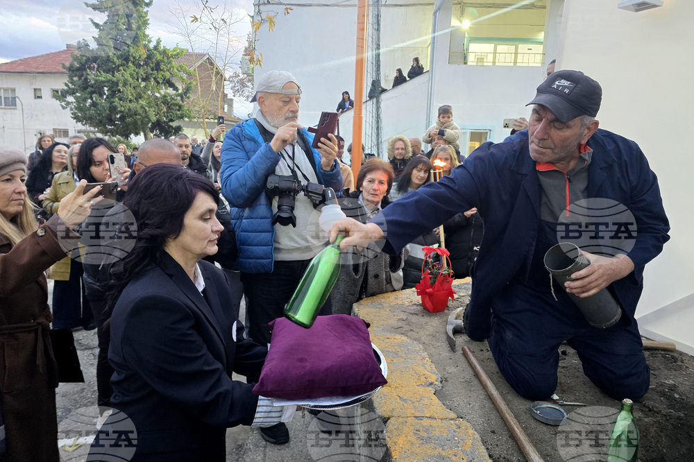 Сандански - Първо основно училище „Свети Климент Охридски" - годишнина