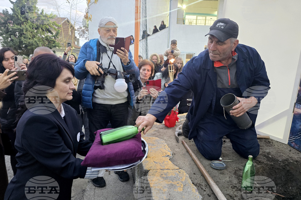 Сандански - Първо основно училище „Свети Климент Охридски" - годишнина