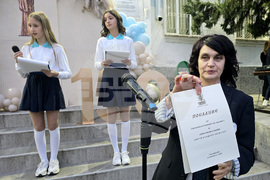 Сандански - Първо основно училище „Свети Климент Охридски" - годишнина