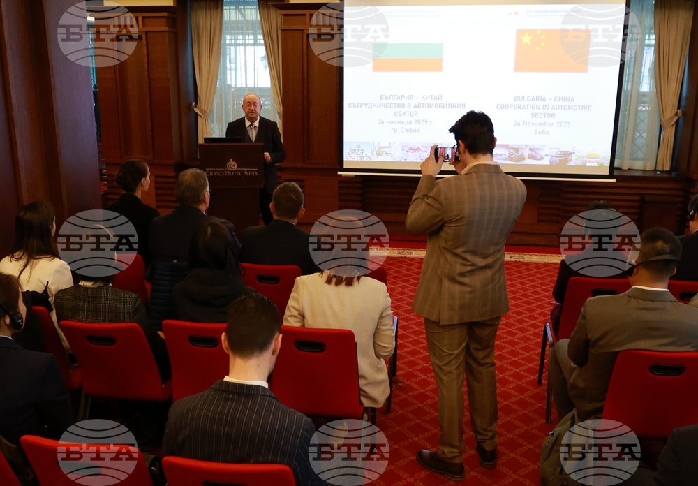 Бизнес форум - "България - Китай: сътрудничество в автомобилния сектор"