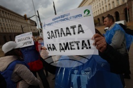 Национална Федерация „Земеделие и горско стопанство“ - КТ „Подкрепа“ - протест