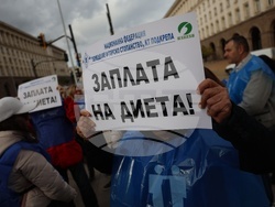 Национална Федерация „Земеделие и горско стопанство“ - КТ „Подкрепа“ - протест