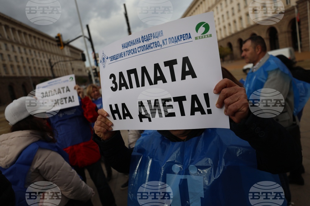 Национална Федерация „Земеделие и горско стопанство“ - КТ „Подкрепа“ - протест