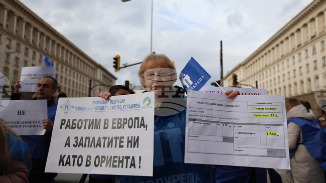 Служители от сектор земеделие и горските стопанства протестират с искане за увеличение на заплатите