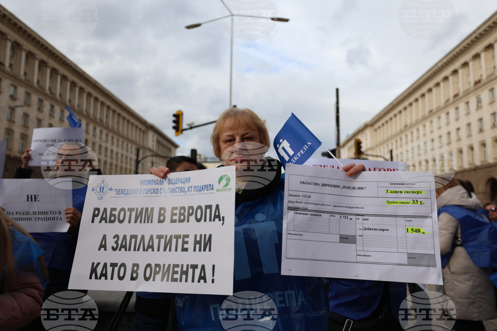 Служители от сектор земеделие и горските стопанства протестират с искане за увеличение на заплатите