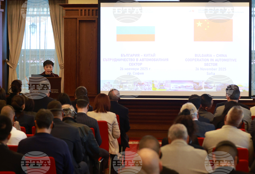 Бизнес форум - "България - Китай: сътрудничество в автомобилния сектор"