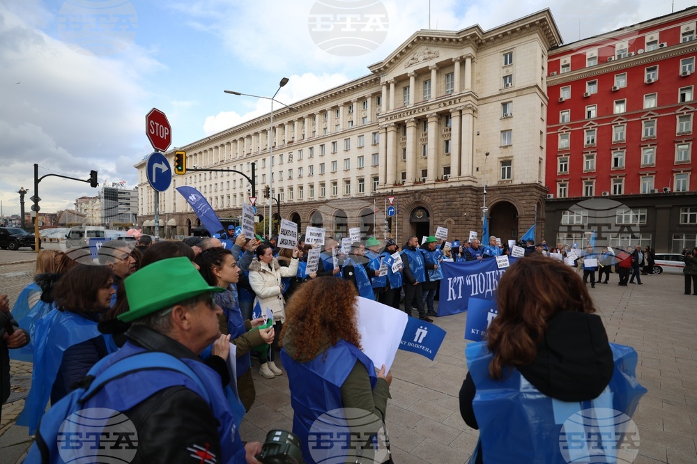 Национална Федерация „Земеделие и горско стопанство“ - КТ „Подкрепа“ - протест