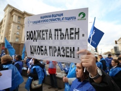 Национална Федерация „Земеделие и горско стопанство“ - КТ „Подкрепа“ - протест