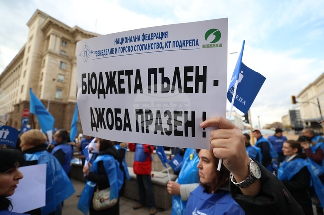 Национална Федерация „Земеделие и горско стопанство“ - КТ „Подкрепа“ - протест