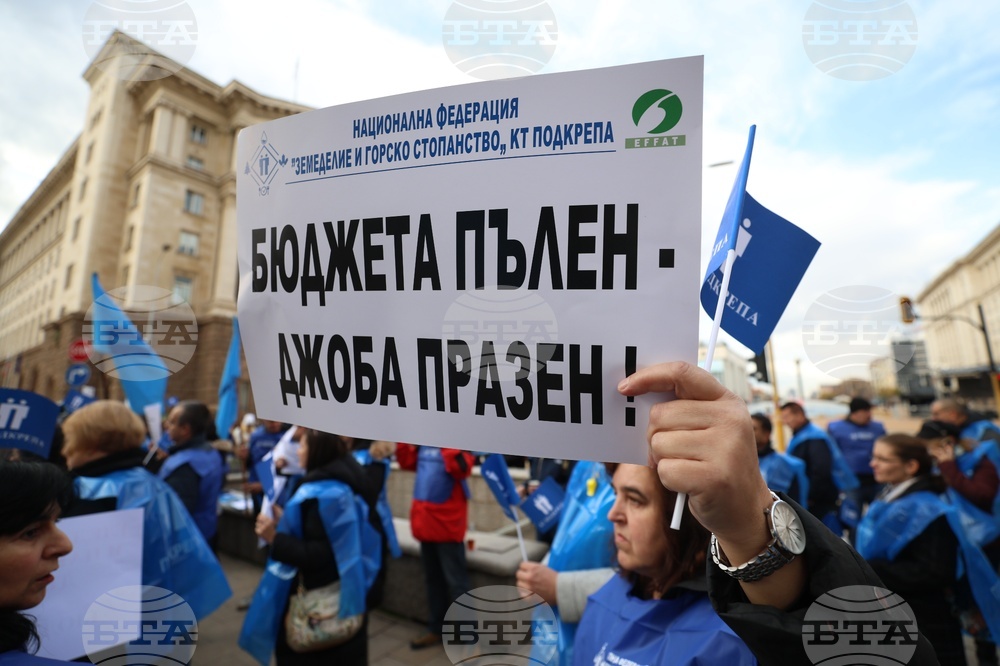 Национална Федерация „Земеделие и горско стопанство“ - КТ „Подкрепа“ - протест