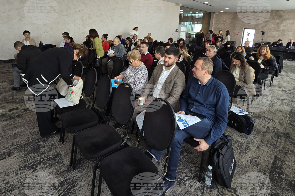 Хотел Експо София - Информационно събитие