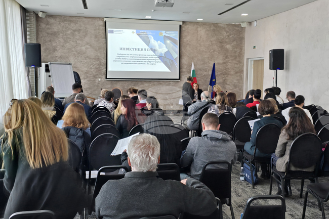 Хотел Експо София - Информационно събитие