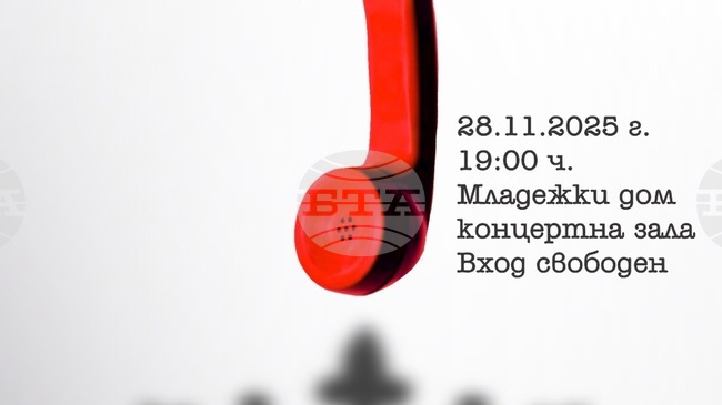 Театралната работилница „Слънчеви усмивки“ и неформална младежка група за театър ще представят в Шумен спектакъла „Балкански синдром“