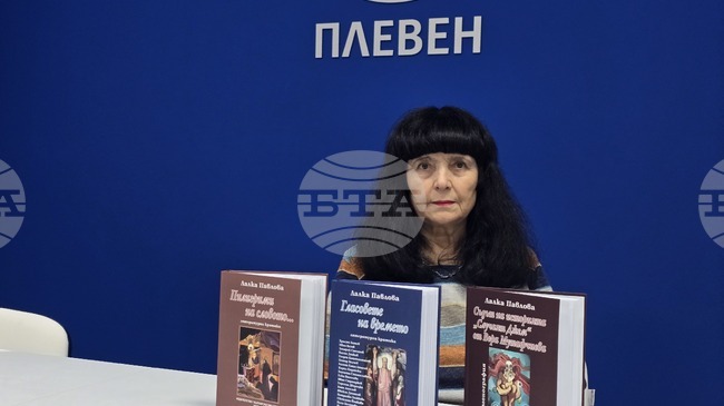 Литературата е средство за създаване на мироглед, каза плевенската авторка Лалка Павлова