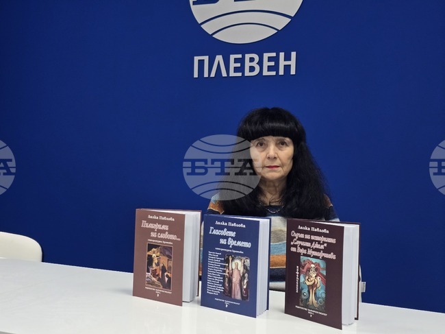 Литературата е средство за създаване на мироглед, каза плевенската авторка Лалка Павлова