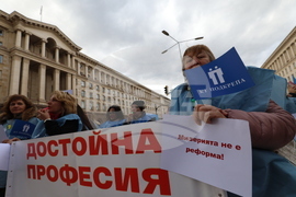 Медицинска федерация „Подкрепа“ - протест