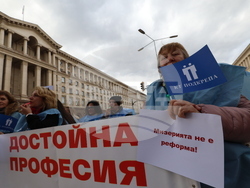 Медицинска федерация „Подкрепа“ - протест