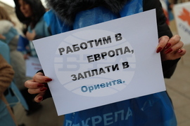 Медицинска федерация „Подкрепа“ - протест