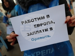 Медицинска федерация „Подкрепа“ - протест