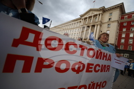 Медицинска федерация „Подкрепа“ - протест