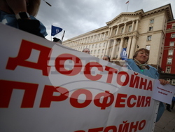 Медицинска федерация „Подкрепа“ - протест
