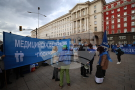 Медицинска федерация „Подкрепа“ - протест