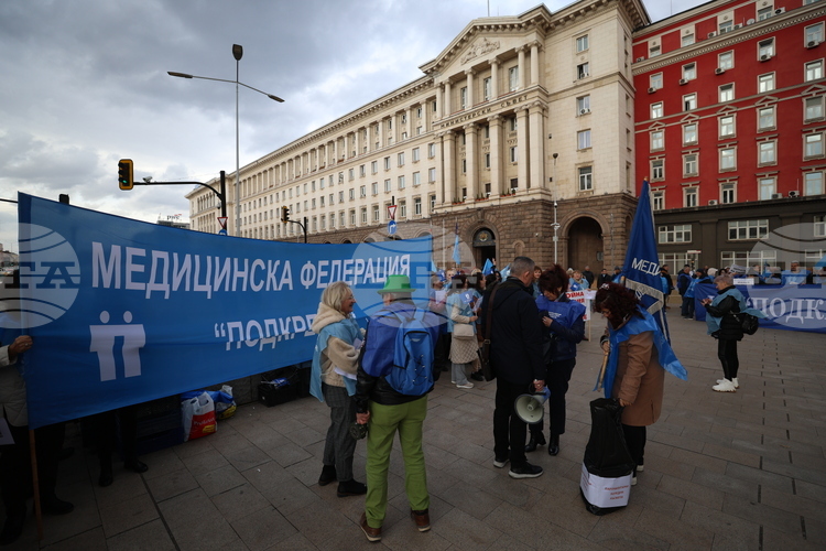 Medical Federation of Trade Unions Confederation Demands Clear Mechanism for Salary Distribution in Healthcare Sector