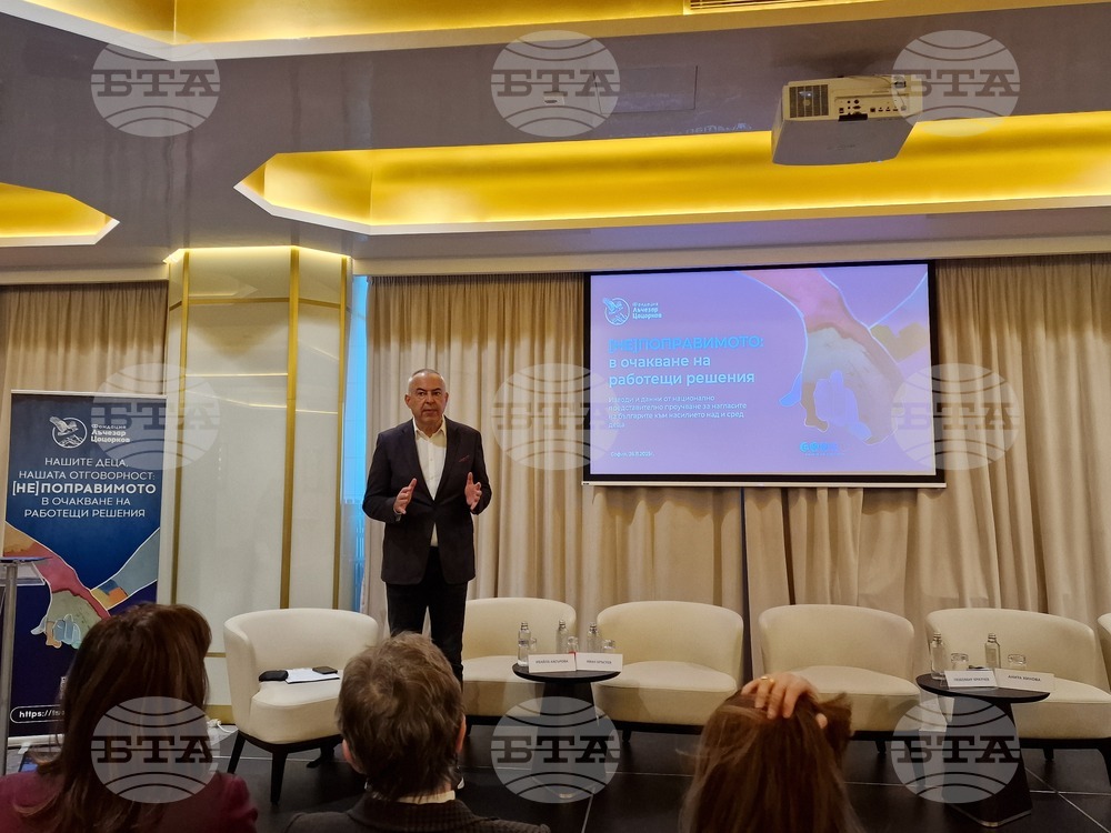 Фондация „Лъчезар Цоцорков“ - представително проучване за нагласите на българите към насилието над и сред деца