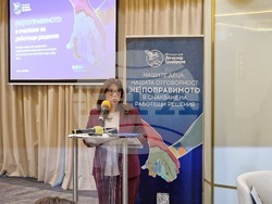 Фондация „Лъчезар Цоцорков“ - представително проучване за нагласите на българите към насилието над и сред деца