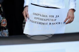 Бургас - РИОСВ - протест