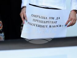 Бургас - РИОСВ - протест