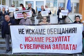 Бургас - РИОСВ - протест