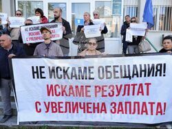 Бургас - РИОСВ - протест