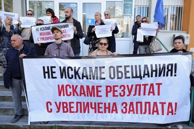 Бургас - РИОСВ - протест