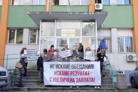 Бургас - РИОСВ - протест