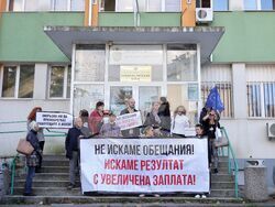 Бургас - РИОСВ - протест