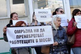 Бургас - РИОСВ - протест