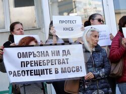 Бургас - РИОСВ - протест