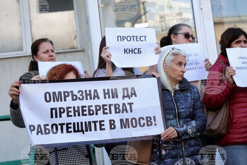 Бургас - РИОСВ - протест