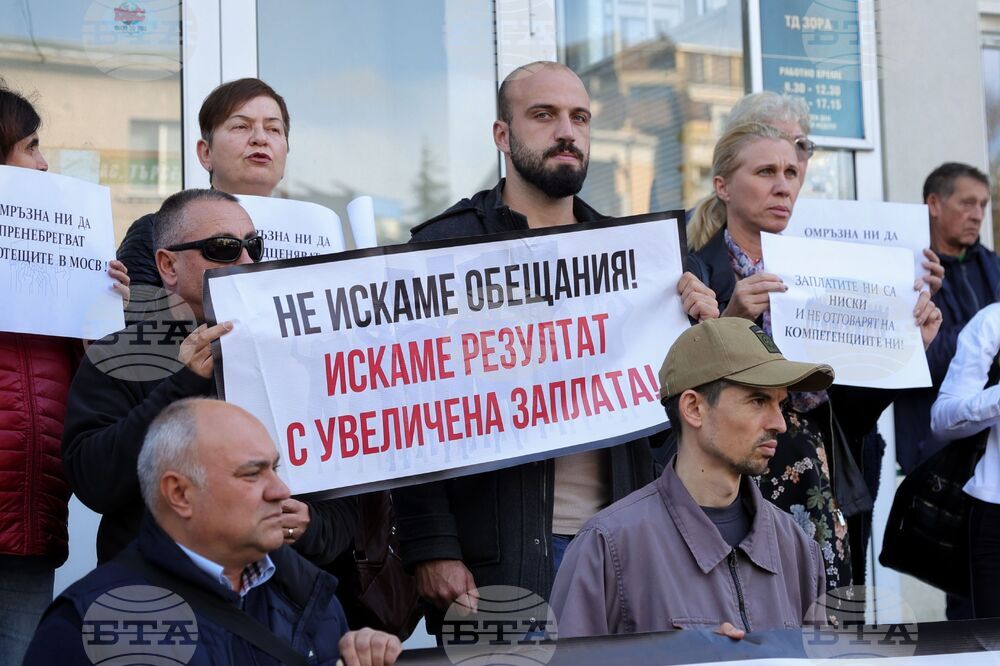 Бургас - РИОСВ - протест