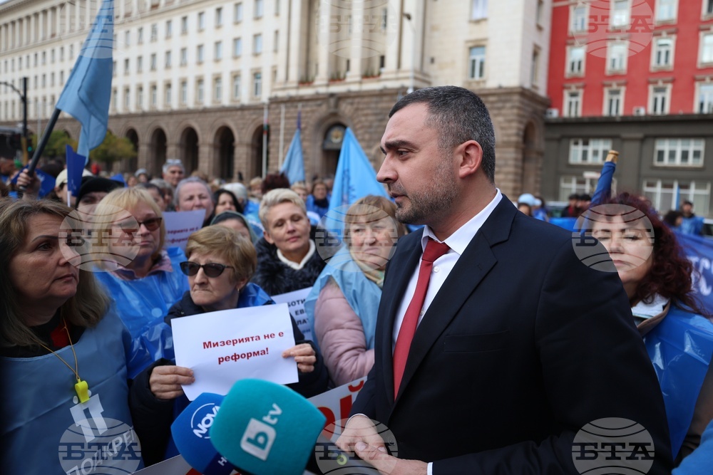 Медицинска федерация „Подкрепа“ - протест