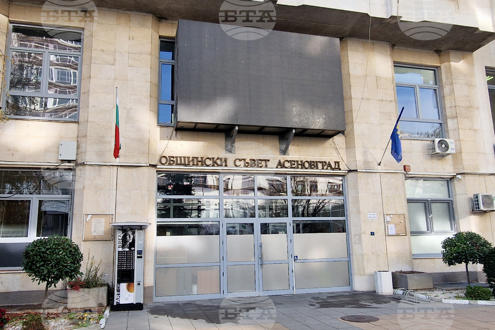 Нов опит за избор на председател ще направят общинските съветници на Асеновград