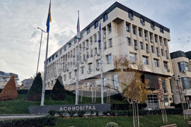 Асеновград - Община