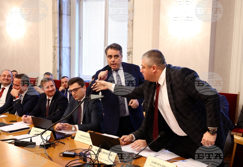 Народно събрание - Комисия по бюджет и финанси