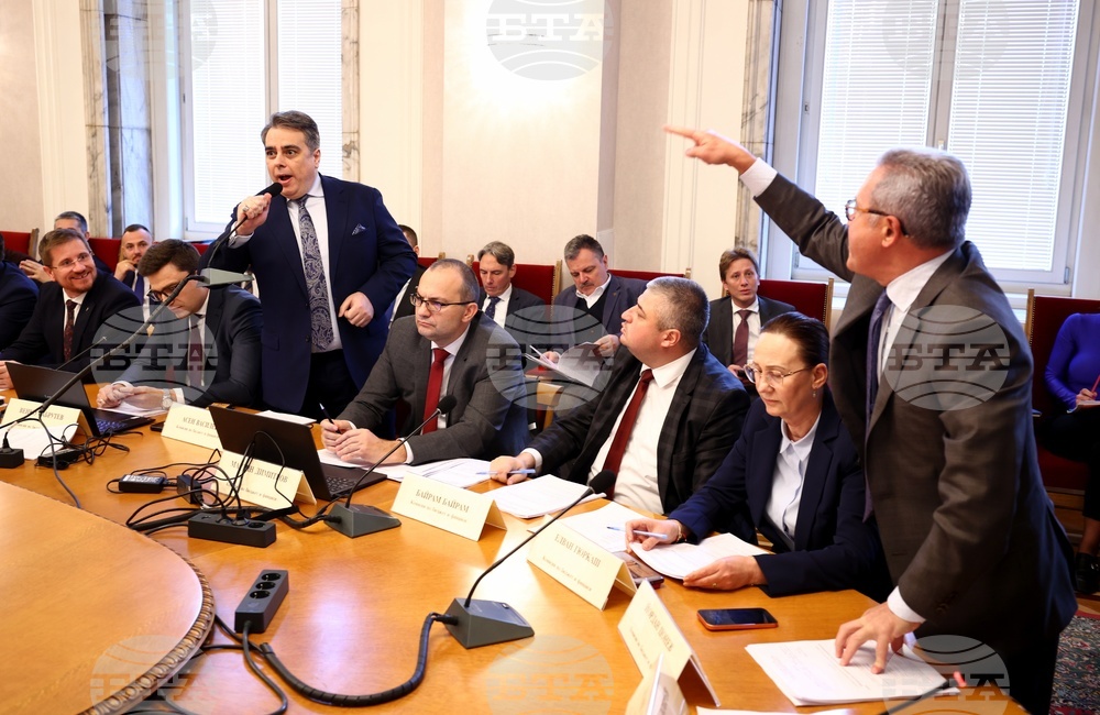 Народно събрание - Комисия по бюджет и финанси