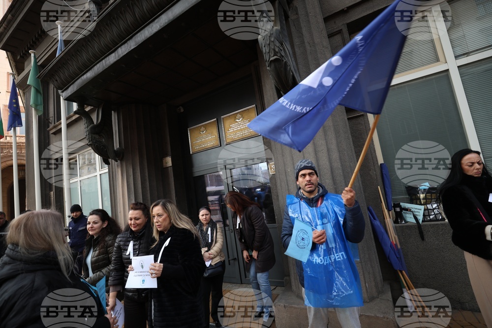 Синдикат на административните служители „Подкрепа“ - протест