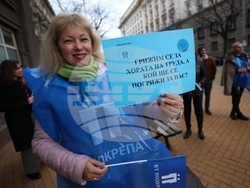 Синдикат на административните служители „Подкрепа“ - протест