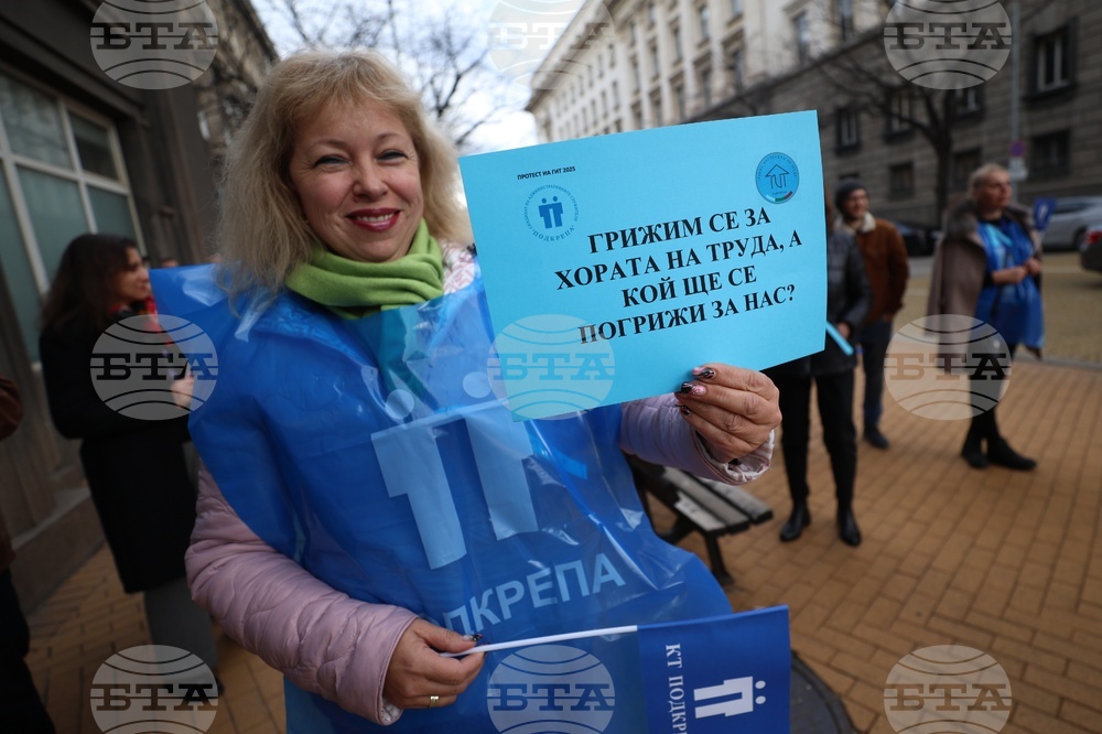 Синдикат на административните служители „Подкрепа“ - протест